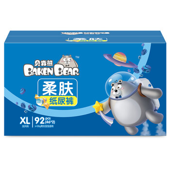 貝肯熊
