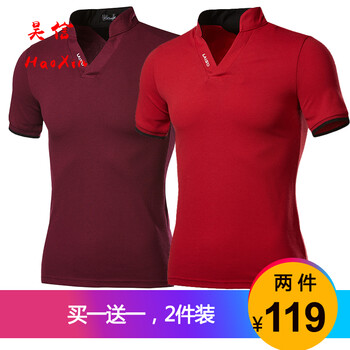 古仕卡特（GUSSKATER） 短袖 男士T恤 紫紅色+紅色 XL，L，M