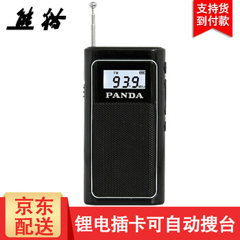 怎么樣,播放器,袖珍,袖珍,播放器