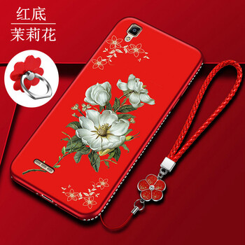 opa53手機(jī)套