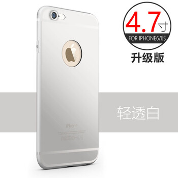 蘋果限量版
