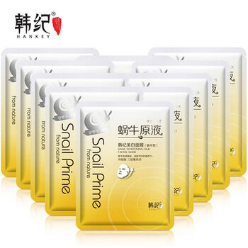 韓紀(jì)（HanKey）面膜控油平衡，細(xì)致毛孔，保濕，補水