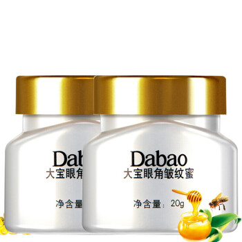 眼部精华Dabao