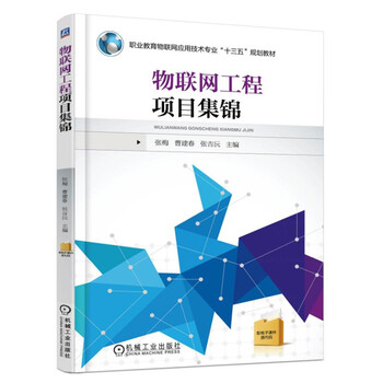 工程項(xiàng)目