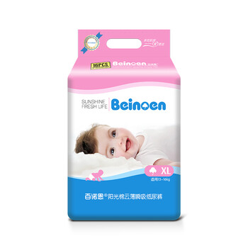 新品女褲子