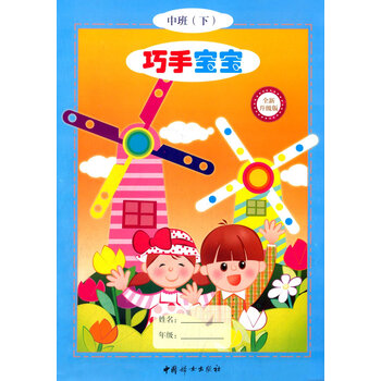 寶寶