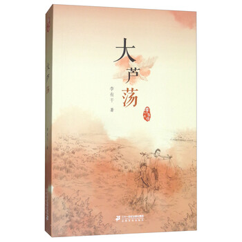 大有