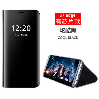 s7原裝皮套