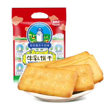 美味下午茶，酥脆曲奇餅干來(lái)襲