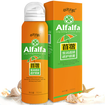 草舍名院（Flora Garden）噴霧 150ml