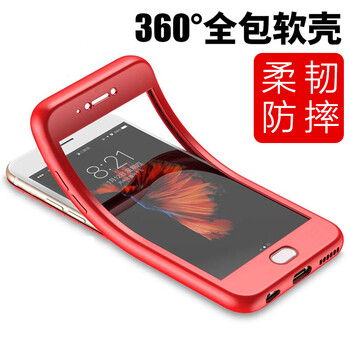 棗米（ZAOMI） r9plus 手機殼/保護套