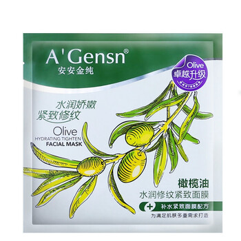 安安金純（A'Gensn）面膜細(xì)致毛孔，提拉緊致