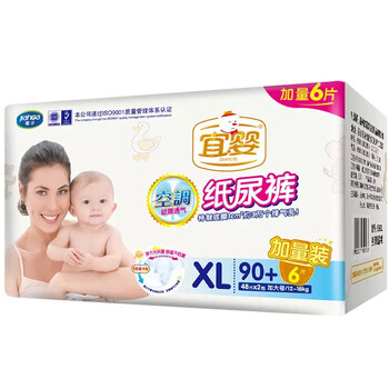 嬰兒,宜嬰,嬰兒,排名,宜嬰,尿布,尿布,排行榜,推薦