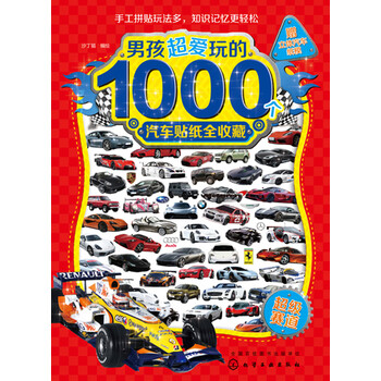 汽車
