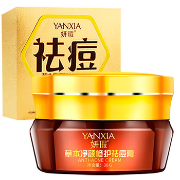 妍瑕（YANXIA）乳液/面霜保濕，抗痘，補水