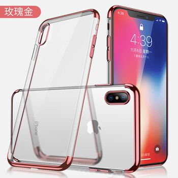 包邊硅膠手機套