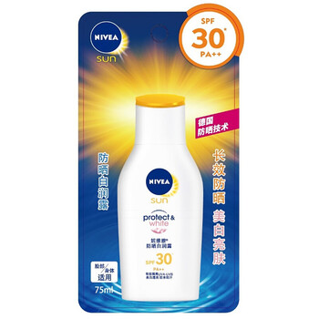 nivea防曬霜乳液