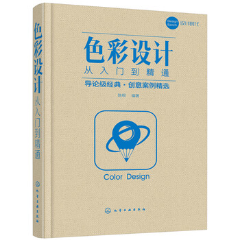 從入門到精通