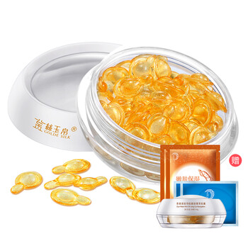 金絲玉帛（GOLDE SILK）眼霜/眼部精華 16g/mL-30g/mL