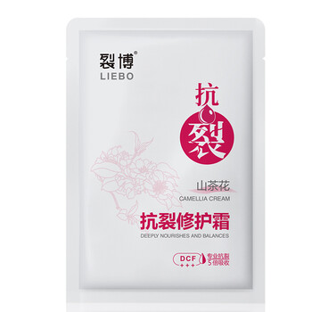 裂博乳液/面霜滋潤，提拉緊致，保濕，修護，補水