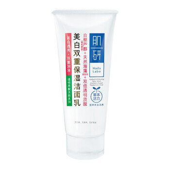 高效保濕洗面奶，讓肌膚更有水