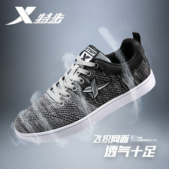 特步（XTEP）板鞋黑灰 42