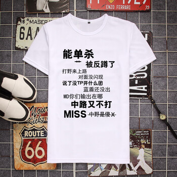 痛仰（tongyang） 短袖 男士T恤 05 S，XL，XS，L，XXL，XXXL，M