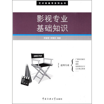 書(shū)摘