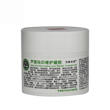 正品蘆薈膠