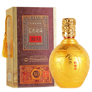 封壇原漿酒1999