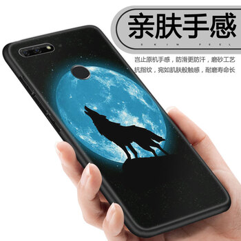 貝倫斯（BEILUNSI） 暢玩7a 手機殼/保護套