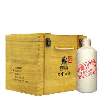 1979,茅臺,1979,貴州,貴州,茅臺,怎么樣