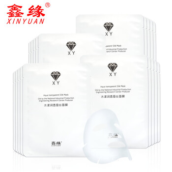 鑫緣面膜控油平衡，細(xì)致毛孔，補(bǔ)水保濕，清潔，提拉緊致，提亮膚色