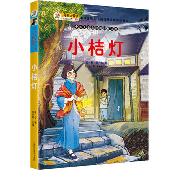 童書(shū)館