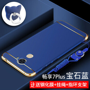 華為7pius