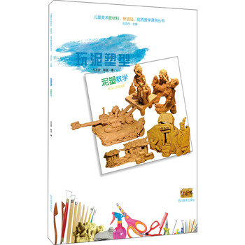 兒童叢書