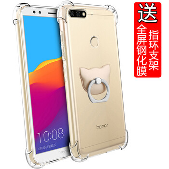 飛天殼 榮耀7A高配版 手機殼/保護套