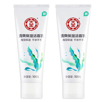 大寶控油潔面乳
