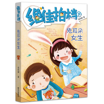書摘