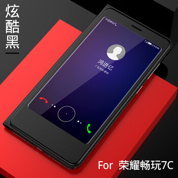 榮耀puls