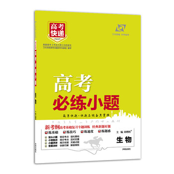 本