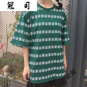 冠司（guansi） 印花 短袖 T恤 女 圓領(lǐng)
