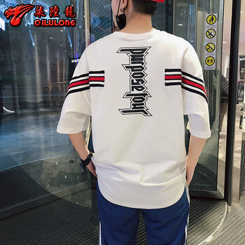 柒陸龍（QiLULONG） 五分袖 男士T恤 8206# 白色 