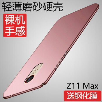 莫迪爾 努比亞Z11Max 手機(jī)殼/保護(hù)套