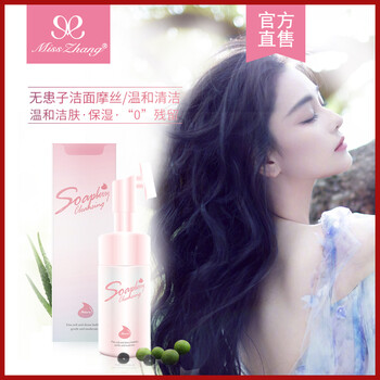 misszhang 100