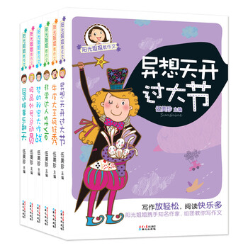 書摘