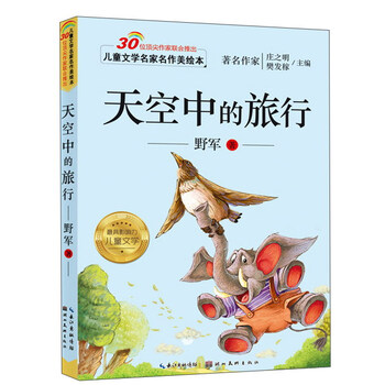 名家名作