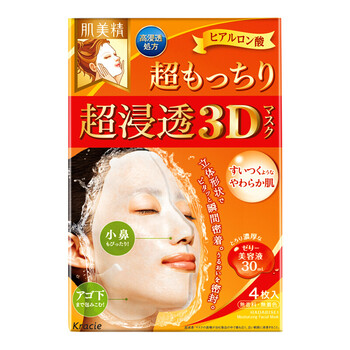 怎么樣,面膜,黑頭,黑頭,面膜