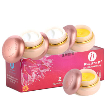 護(hù)膚品依祈