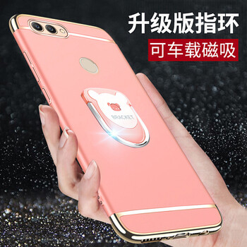 華為s7保護(hù)套
